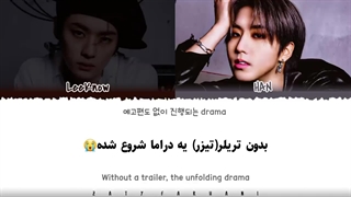 لیریک فارسی want so bad از مینسونگ