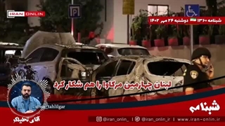 14020724: لبنان چهارمین مرکاوا را هم شکار کرد/ تمام حسگرهای مرزی منهدم شد/خواب لبنان برای رژیم