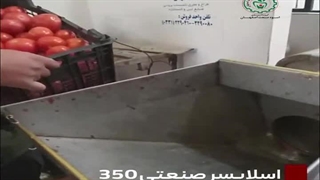 دستگاه اسلایسر صنعتی اسوه 09133395563