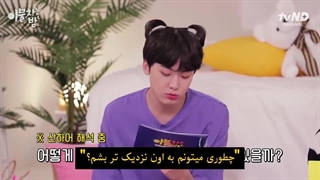 Blanket Kick at Night | لگد زدن موقع خواب قسمت دهم(اخر)با زیرنویس فارسی و با حضور ام جی و سانها استرو