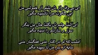 علیرضا قربانی - راز دل Alireza Ghorbani - Raze Del