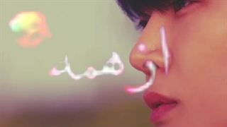 میکس غمگین مقدر شده با تو 