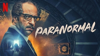 سریال فراطبیعی Paranormal فصل اول قسمت پایانی با زیرنویس فارسی