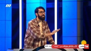 برنامه میدون