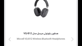 خرید ارزان تر لوازم دیجیتالی با استفاده از کد تخفیف مقداد آی تی