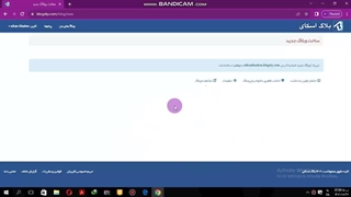 نصب برنامه های جانی ( ابزارک ) روی سایت