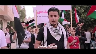 سرود حماسی جوانان یمن در حمایت از مردم مبارز غزه فلسطین