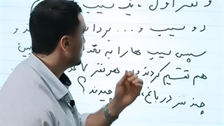 حل نمونه سوال نکته دار تیزهوشان از مبحث میانگین