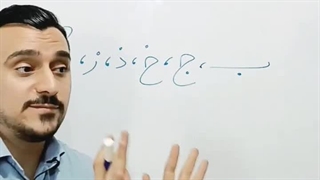 این الگو رو حتما یه جا یاداشت کن برای تیزهوشان بدردت میخوره