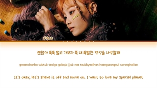 لیریک آهنگ Hitchhiker از CHUU