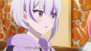 انیمه روابط آریرو Kizuna no Allele فصل 2 قسمت 3