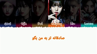 لیریک آهنگ Baddie از I've با زیرنویس فارسی