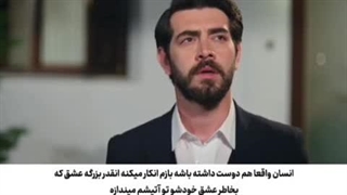 فراگمان قسمت169سریال گل های خونی زیرنویس فارسی چسبیده قسمت 168داخل روبیکاه اپلودشده لینک داخل توضیحات