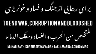 ببینید و پخش کنید :)