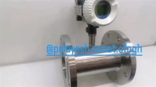 فروش میتر مواد پتروشیمی