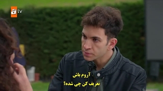 سریال خواهران و برادران قسمت۳۱۳