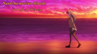 ترجمه و کارائوکه اندینگ انیمه Bunny Girl Senpai به زبان پارسی