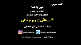 مرگ و زندگی