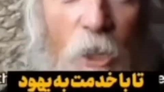 تفکرات انحرافی یهودیان اسرائیل درباره برتری نژادی قوم یهود