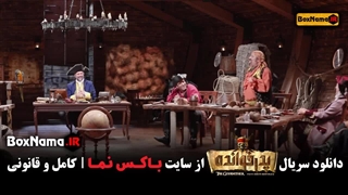 پدرخوانده قسمت 12 / پدرخوانده فصل دوم قسمت ۱۲ دوازدهم