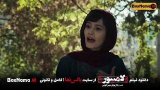 دانلود بهترین و آخرین فیلم داریوش مهرجویی سینمایی لامینور