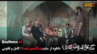 دانلود سریال طنز مگه تموم عمر چند تا بهاره قسمت جدید