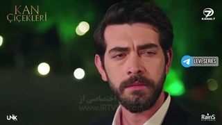 سریال گل های خونی قسمت 169 زیرنویس فارسی