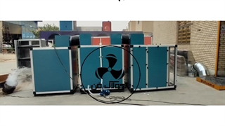 تولید باکس فن تهویه هوا در شیراز ۰۹۱۷۷۰۰۲۷۰۰