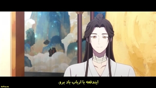 انیمه معجزه خدایان بهشتی Tian Guan Cifu Er فصل 2 قسمت 1