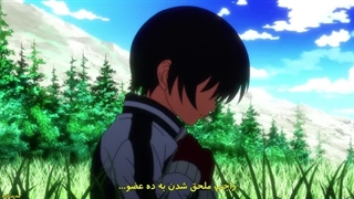 Undead Unluck نامیرا و بدشگون قسمت ۳ با زیرنویس فارسی