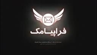 بهترین پنل پیامکی