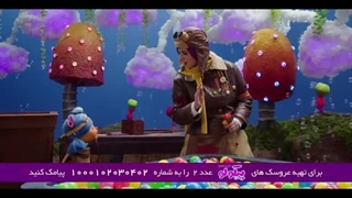 سریال پیکولو  قسمت 15(سریال)(کامل)| قسمت پانزدهم پیکولو جزیره جادویی