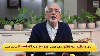 رکورد 100 کیلو گرم کاهش وزن زده شد!