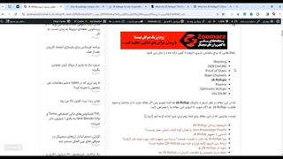 آشنایی با zk-rollup ها (قسمت اول)