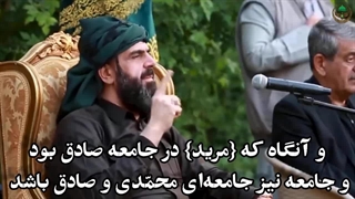 کلام مبارک سید شیخ شمس الدین محمدنهرو کسنزان حسینی (صداقت با خویشتن کلید صعود و پیشرفت)