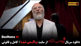 دانلود سریال شب های مافیا زودیاک قسمت جدید