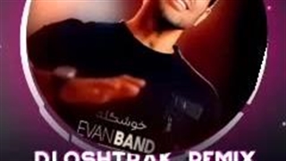 ریمیکس جدید خوشگله  ایوان بند دیجی اشترک