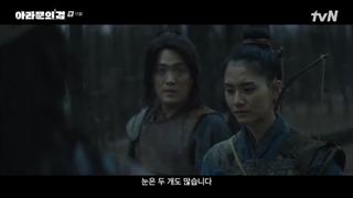 قسمت 11 فصل دوم سریال تاریخ آرتدال با زیرنویس فارسی