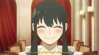 انیمه خانواده جاسوس فصل 3 قسمت 1با زیرنویس فارسی "spy x family "