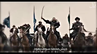 نماهنگ خیبر خیبر یا یهود