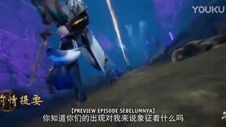 انیمه سراشپز جادویی یخ و اتش Magic Chef of Ice and Fire فصل 2 قسمت 61 (113)+ زیرنویس فارسی