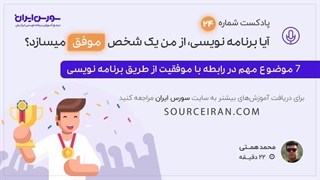 بیست و چهار