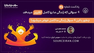 سی.