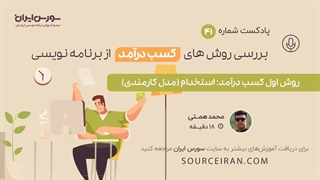 چهل و سه