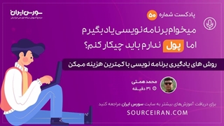 پنجاه