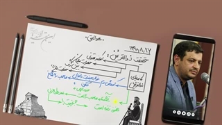 سخنرانی جنجالی رائفی‌پور/آیا ذوالقرنین همان کوروش کبیر است؟