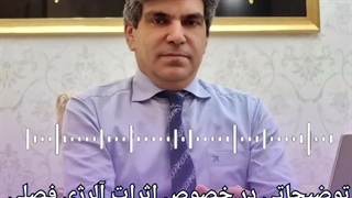 فوق تخصص جراحی بینی و زیبایی در مشهد