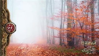 Golha Mahasti | Iraj |گلهای رنگارنگ ۴۲۰ | گلهای مهستی | مهستی | پرویز یاحقی | آنکه دلم را برده خدایا