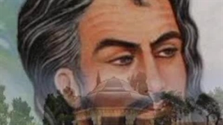 شعر ناب حضرت حافظ