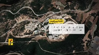 هدف قرار دادن تجمع نظامیان صهیونیست در پادگان برانیت توسط حزب‌الله لبنان